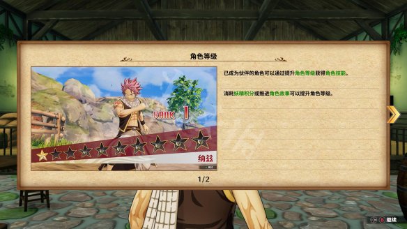 游侠网