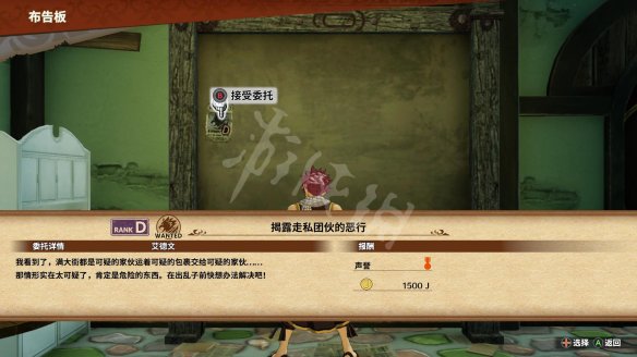 游侠网