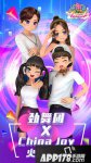 劲舞团青春热夏 China Joy我的空格键接力