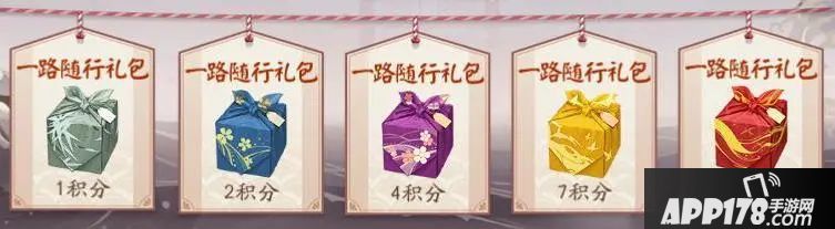 阴阳师手游