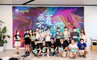 科技赋能艺术 华为MatePad Pro 5G艺术沙龙上海开启