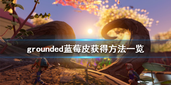 游侠网