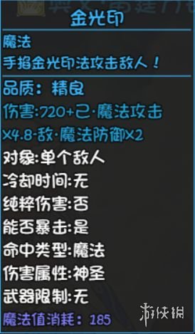 游侠网