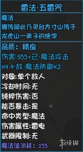 游侠网