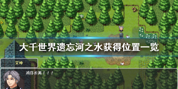 游侠网