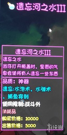 游侠网