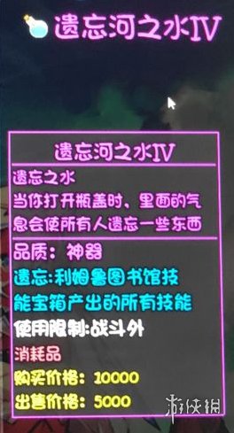 游侠网