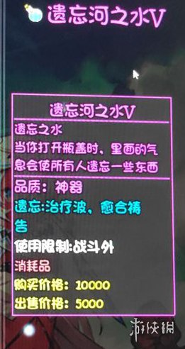 游侠网
