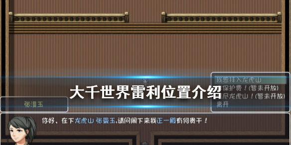 游侠网