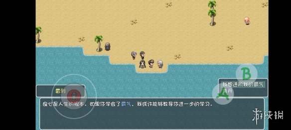 游侠网