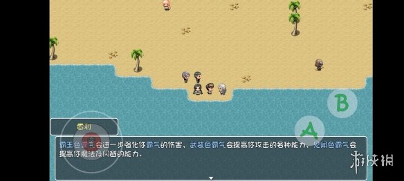 游侠网
