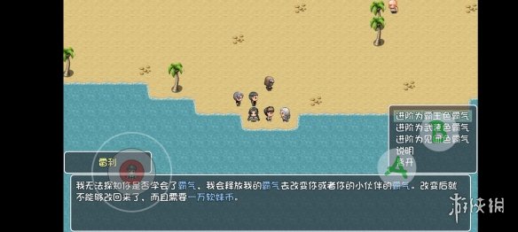 游侠网