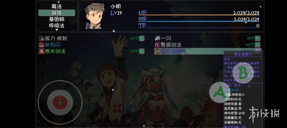 游侠网