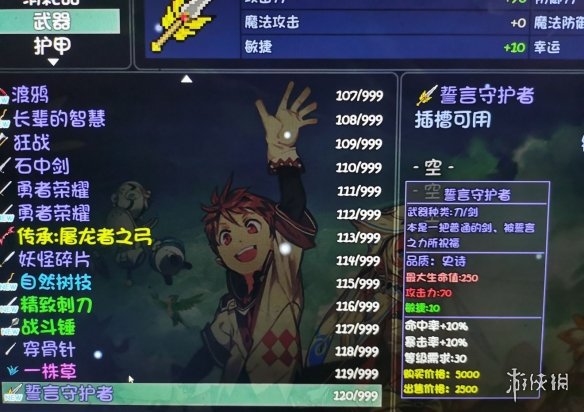 游侠网