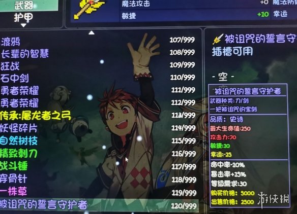 游侠网