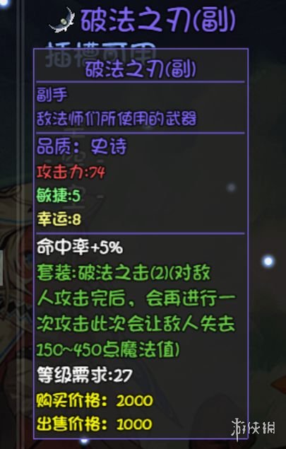 游侠网