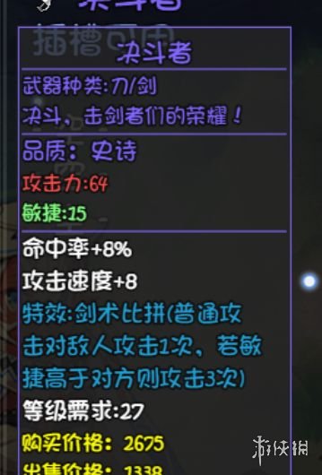 游侠网