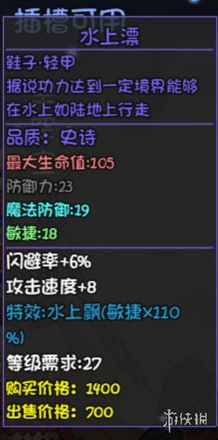 游侠网