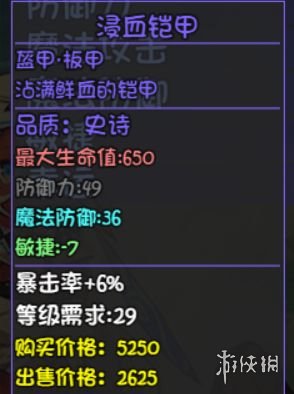 游侠网