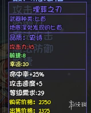 游侠网