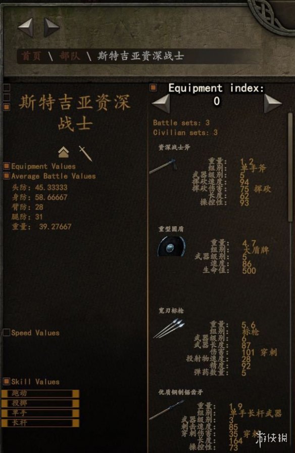游侠网