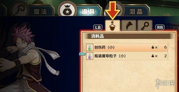 游侠网