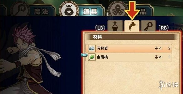 游侠网