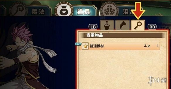 游侠网