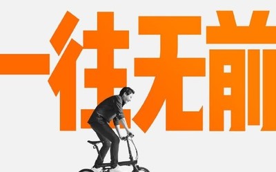 一往无前！小米十周年主题演讲官宣：定档8月11日