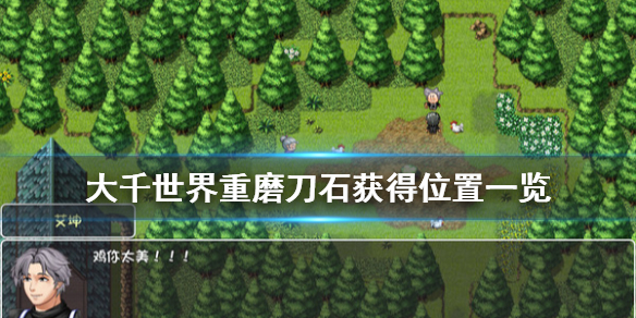 游侠网
