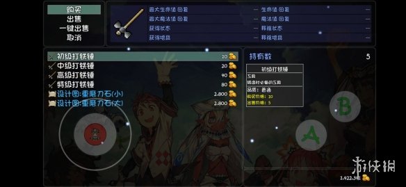 游侠网