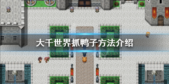 游侠网