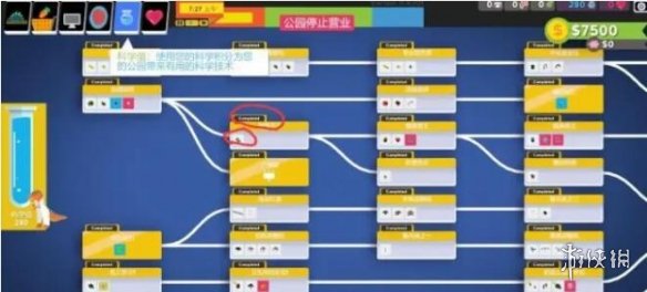 游侠网