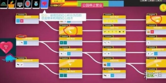游侠网
