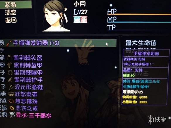 游侠网
