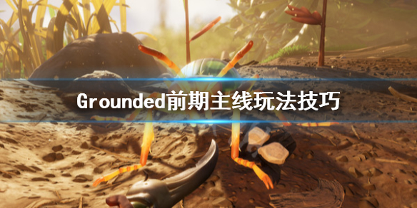 游侠网