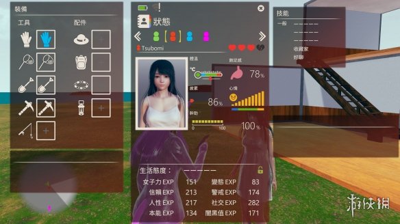 游侠网