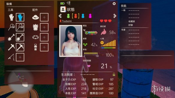 游侠网