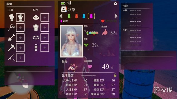 游侠网