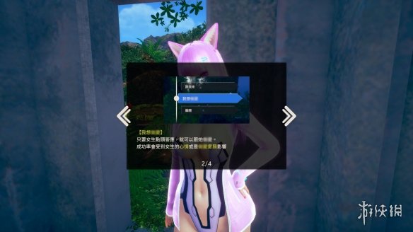 游侠网