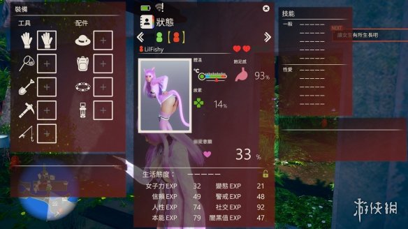 游侠网