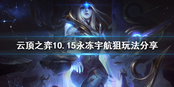 游侠网