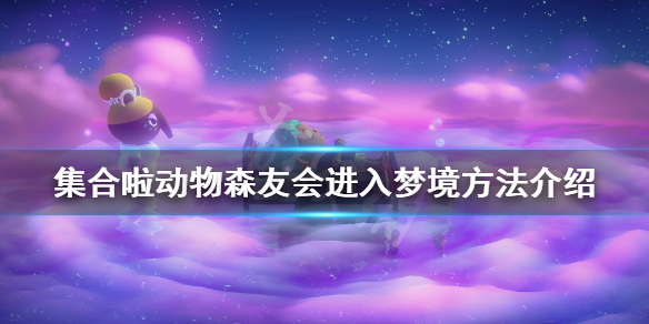 游侠网