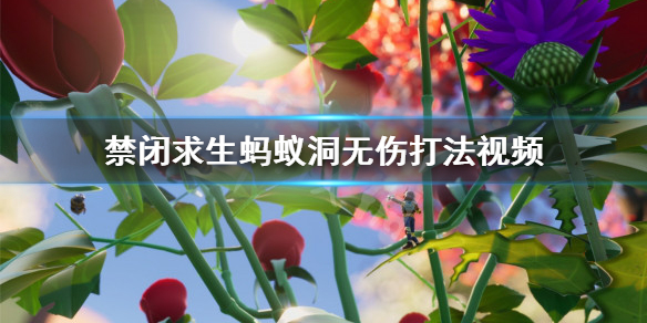 游侠网