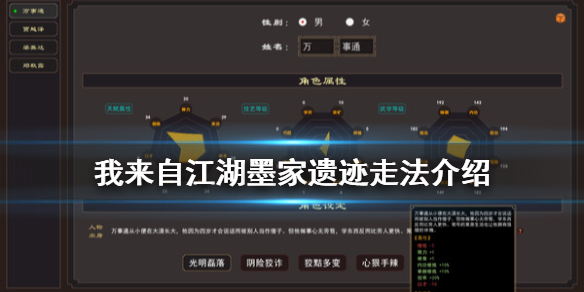 游侠网