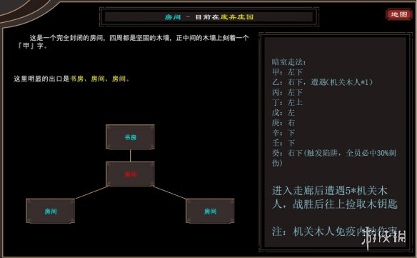 游侠网