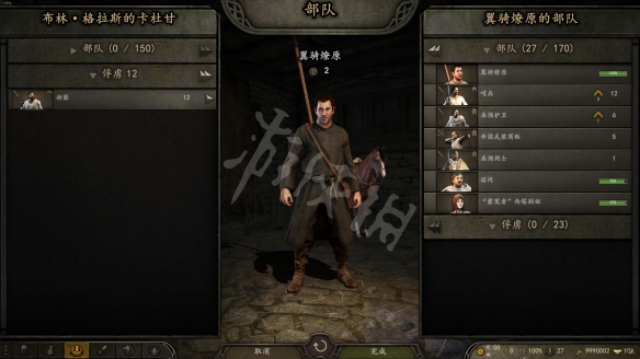 游侠网