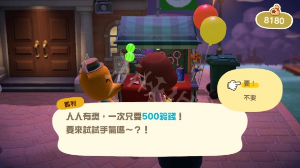 游侠网