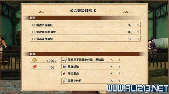 游侠网