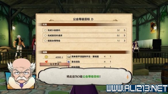 游侠网